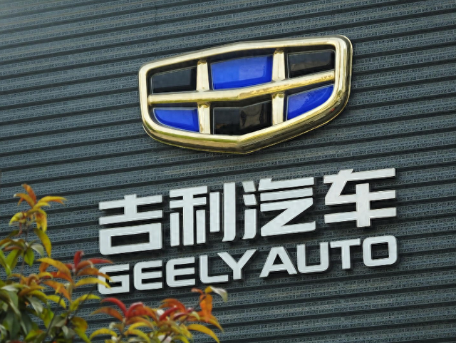 开云体育app-吉利官宣退出伊朗市场