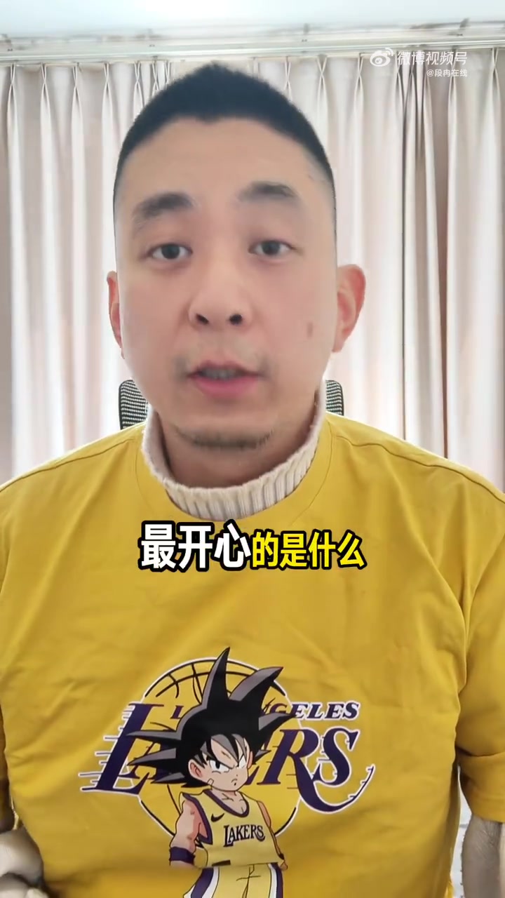 开云体育app下载-解说:老詹飞身扑救让人动容 湖人目前是联盟一等球队&不接受反驳