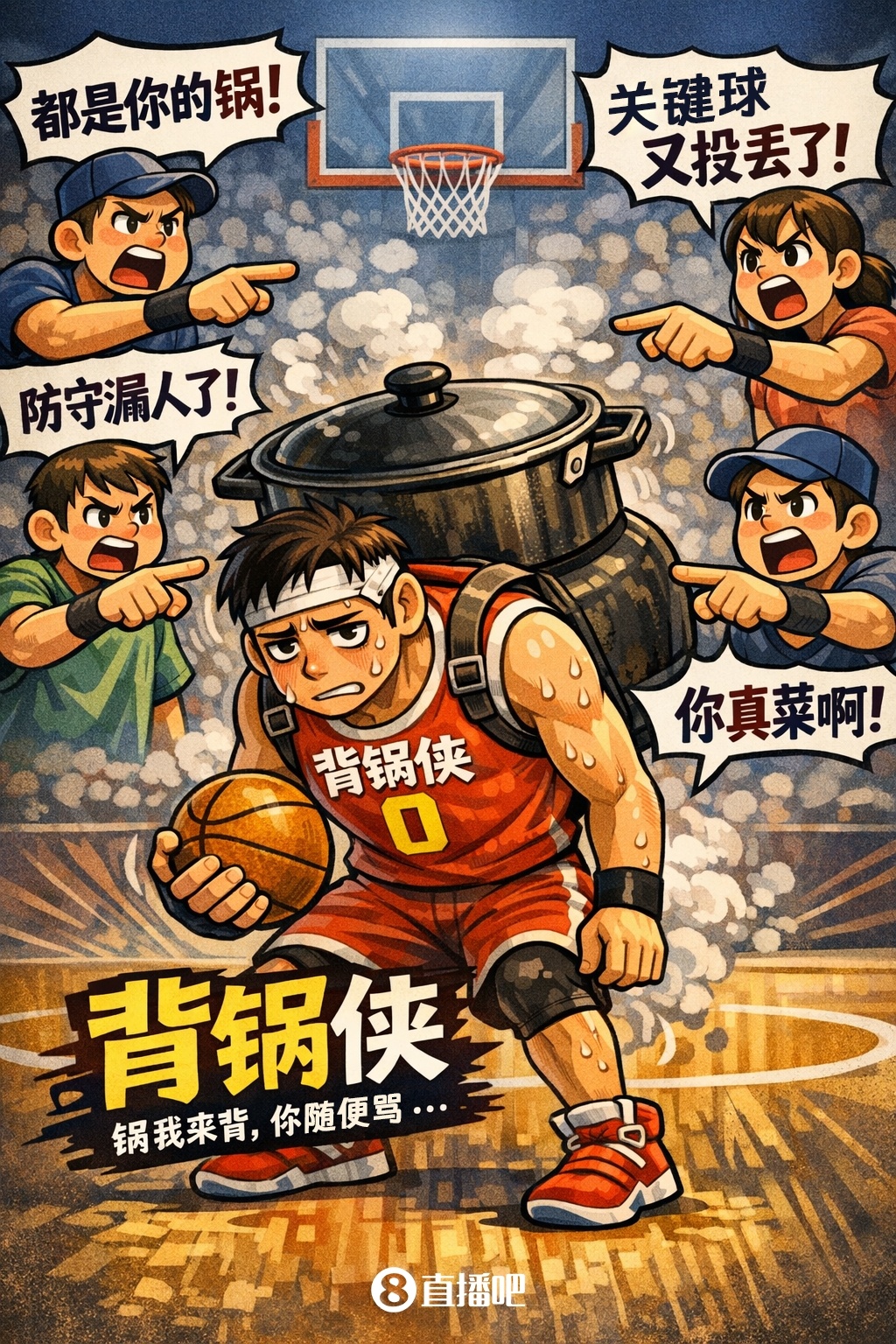 开云体育网址-对手伤退2员大将!软绵绵的掘金被群狼拿下赛点 谁的问题最大?